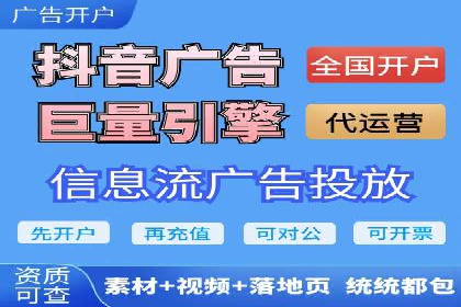 SEM竞价代运营公司案例对比分析